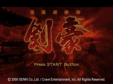 Kengou (Japan) screen shot title